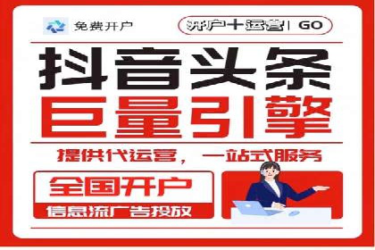 竞价排名失败案例：原因与教训