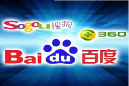 搜索广告开户后如何有效利用返点