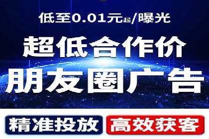 百度推广技巧解析：打造爆款广告案例