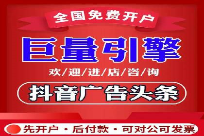 SEM竞价代运营助力企业精准触达客户